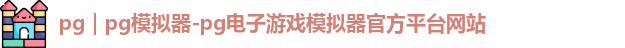pg